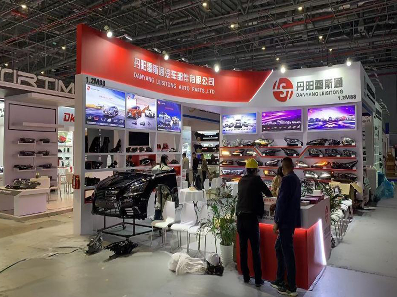 car lamps exhibition