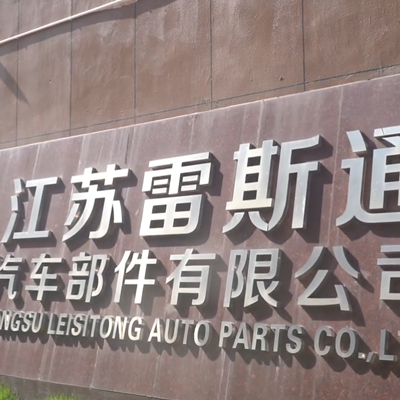 LST Automotive Lamps – Company Capabilities Showcase C0313