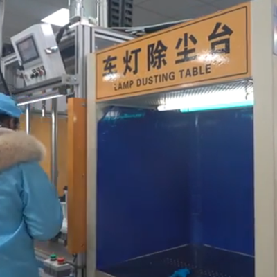 LST Automotive Lamps Manufacturing Process Video C0100