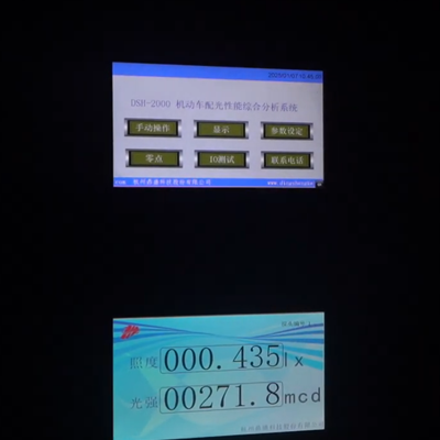 LST Automotive Lamps Manufacturing Process Video C0115